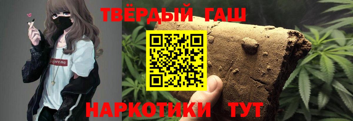купить   ГАШИШ ice o lator  Гашиш  Кингисепп  Вход с VPN  ГАШ Изолятор 