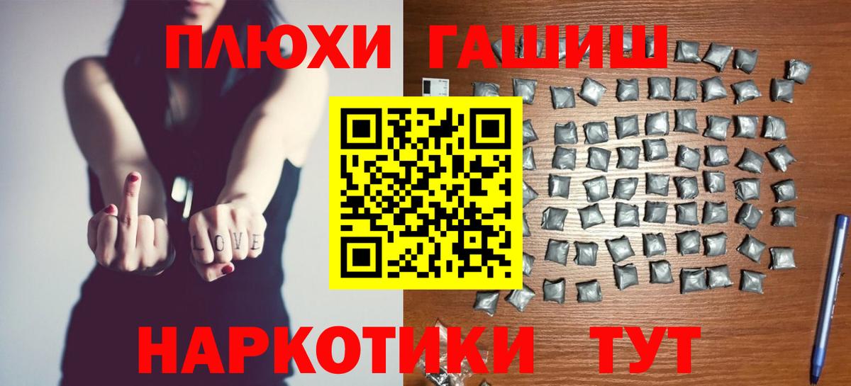 Гашиш Premium Кингисепп