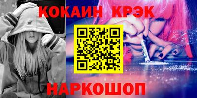 винт Михайловск