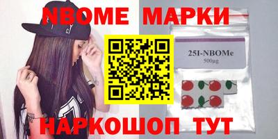 кокаин VHQ Кунгур