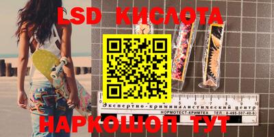 кокаин VHQ Кунгур