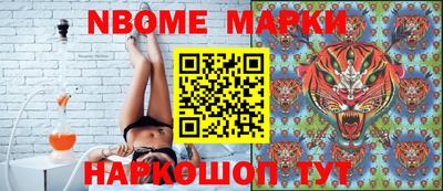 альфа пвп Михайловка
