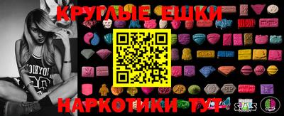 кокаин VHQ Кунгур