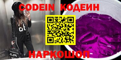 кокаин VHQ Кунгур