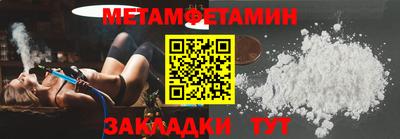 винт Михайловск