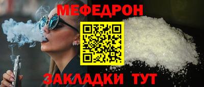 кокаин VHQ Мирный