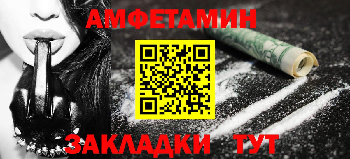 Первитин винт  Вход с VPN  Кингисепп 