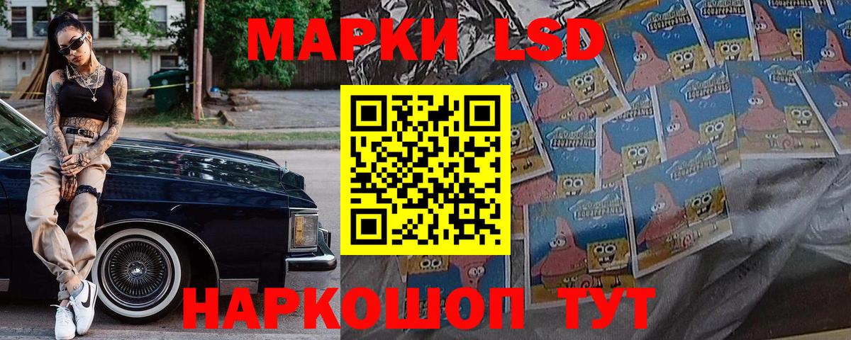Марки NBOMe  Вход с VPN  Кингисепп  Марки 25I-NBOMe 1,8мг  купить наркоту  Марки 25I-NBOMe 1,8мг 