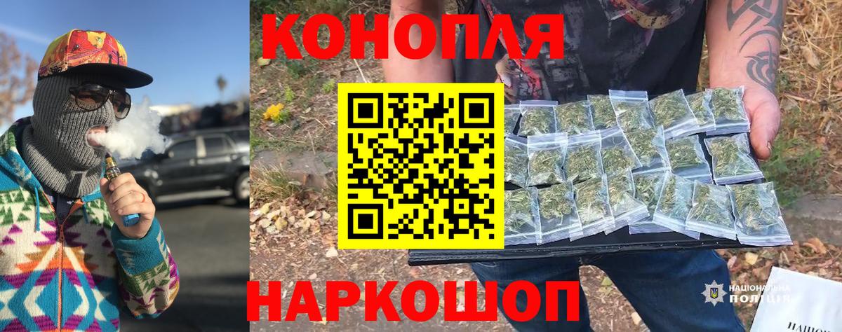Бошки Шишки SATIVA & INDICA  Вход с VPN  Кингисепп  Марихуана AK-47 